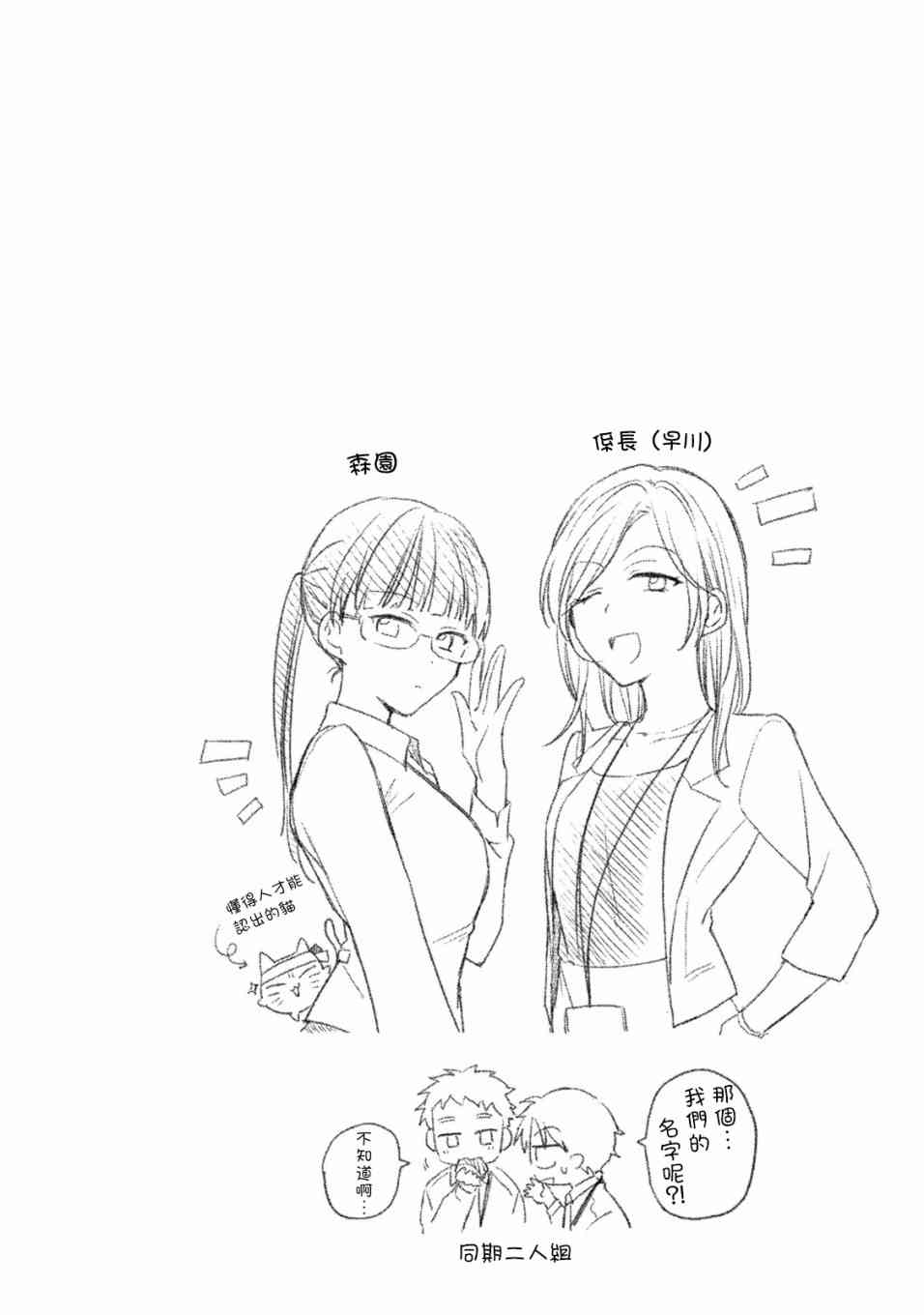 4话13