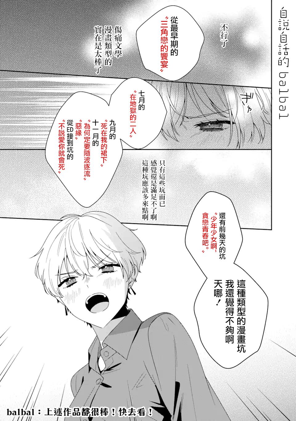 58话13