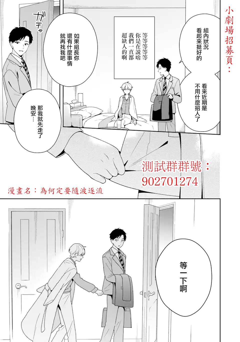 第60话12