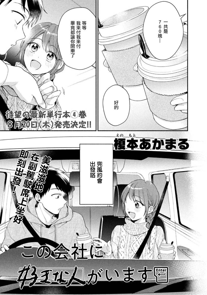 40话0