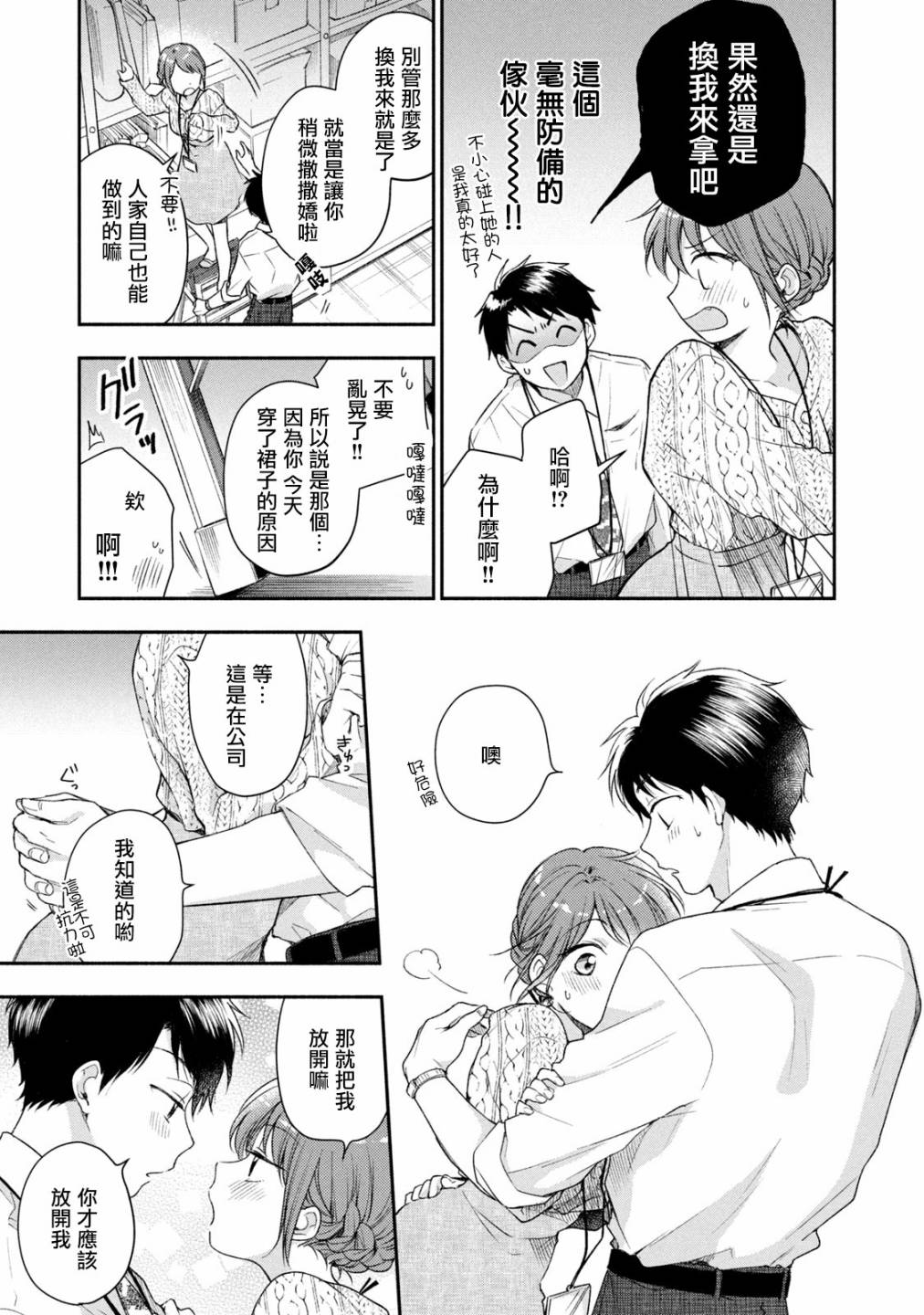 24话6