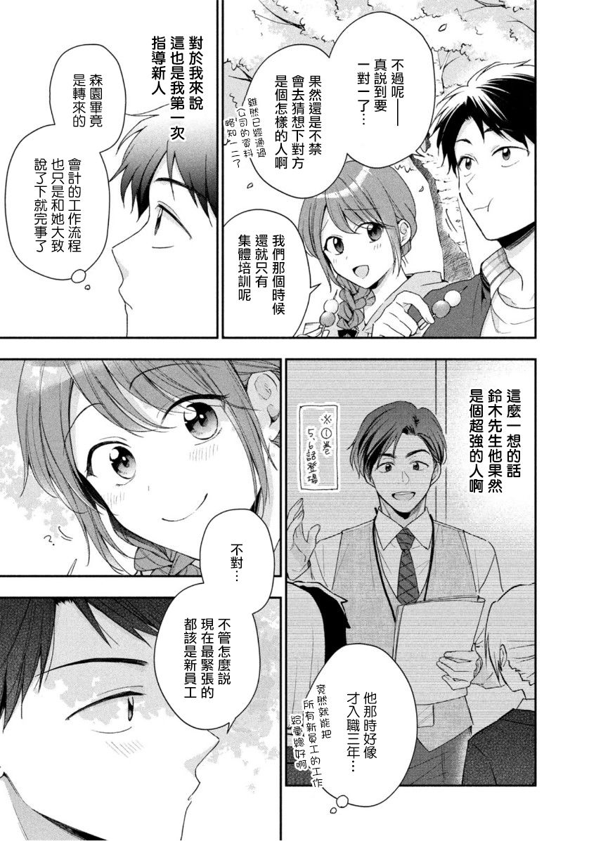 58话2