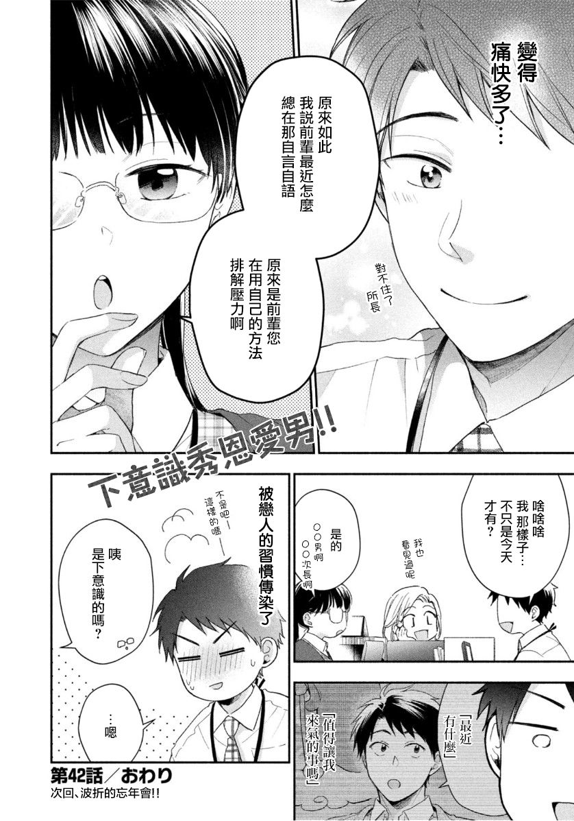 42话11
