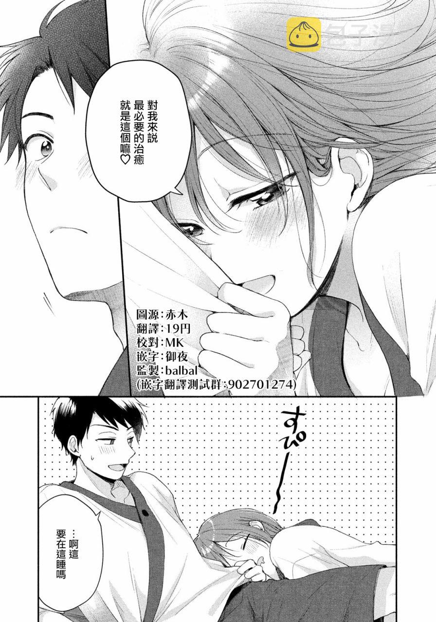 33话10