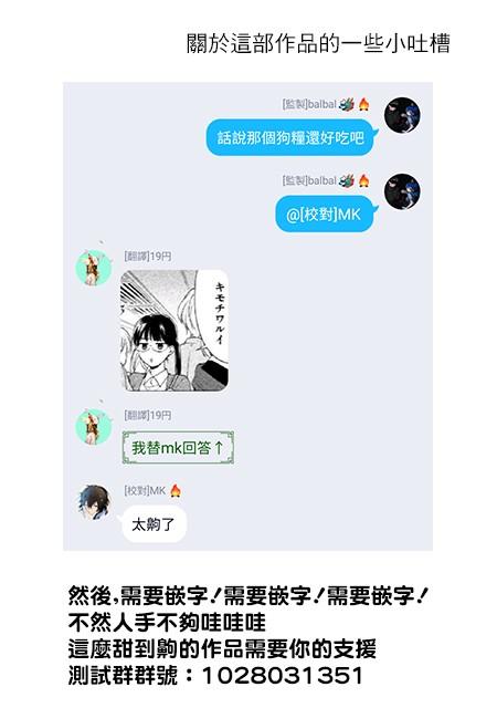 4话14