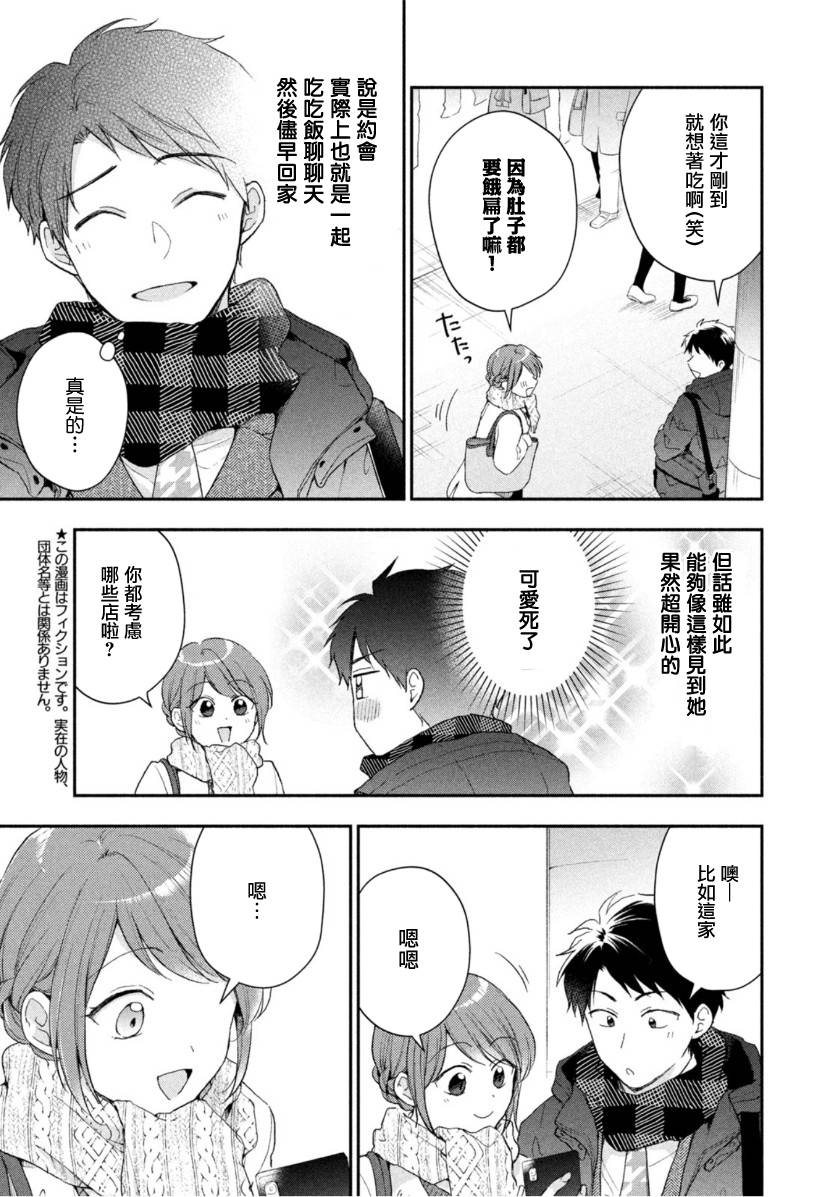 49话2