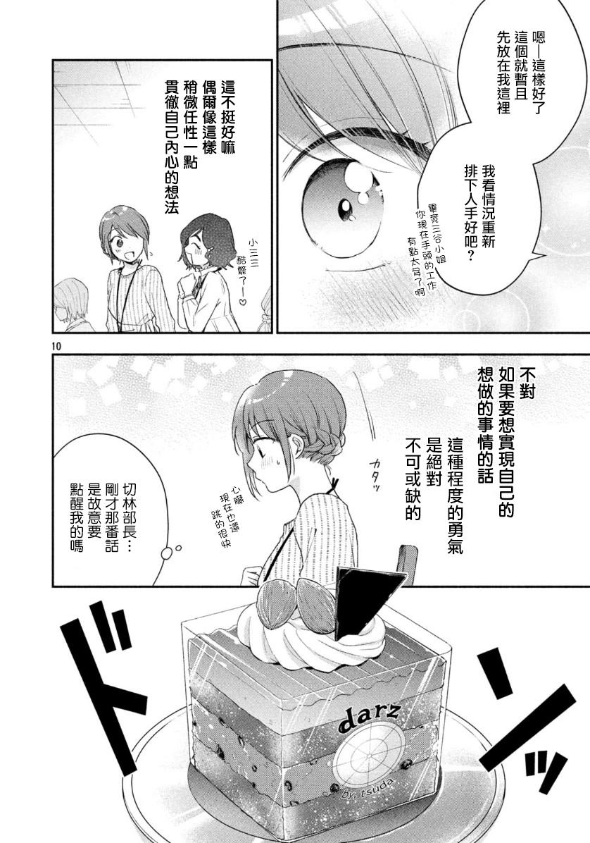 32话9