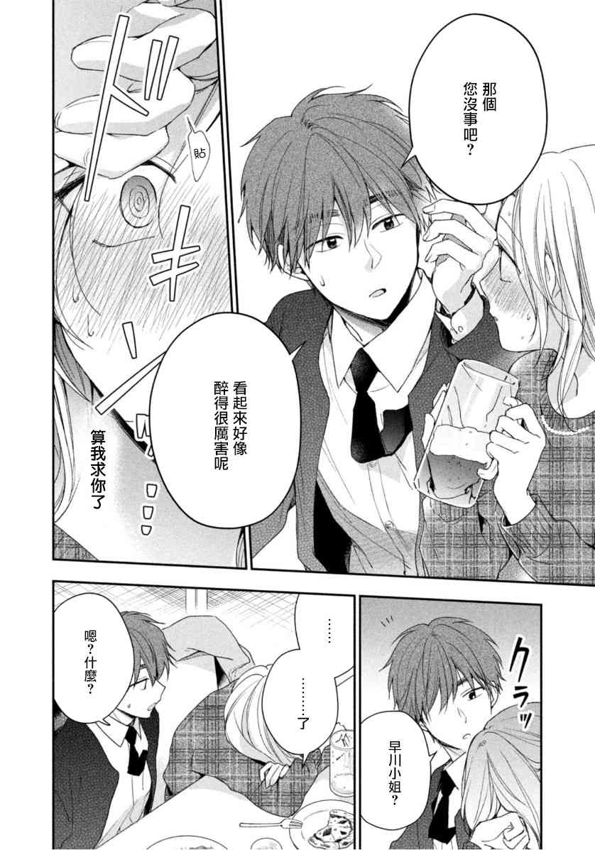 56话9
