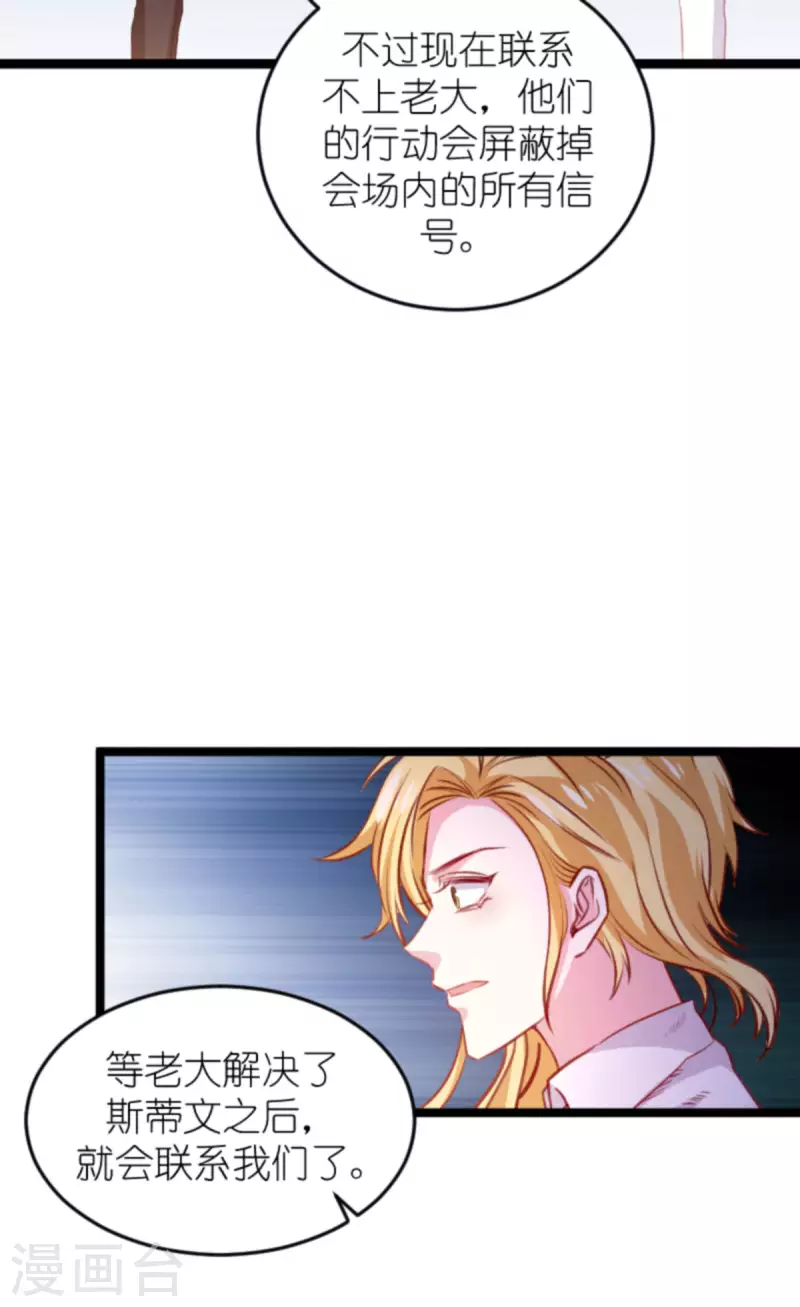 第180话 真相的两面23