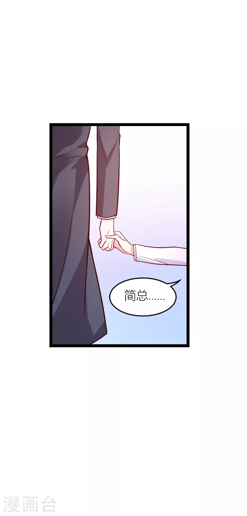 第144话 非法囚禁36