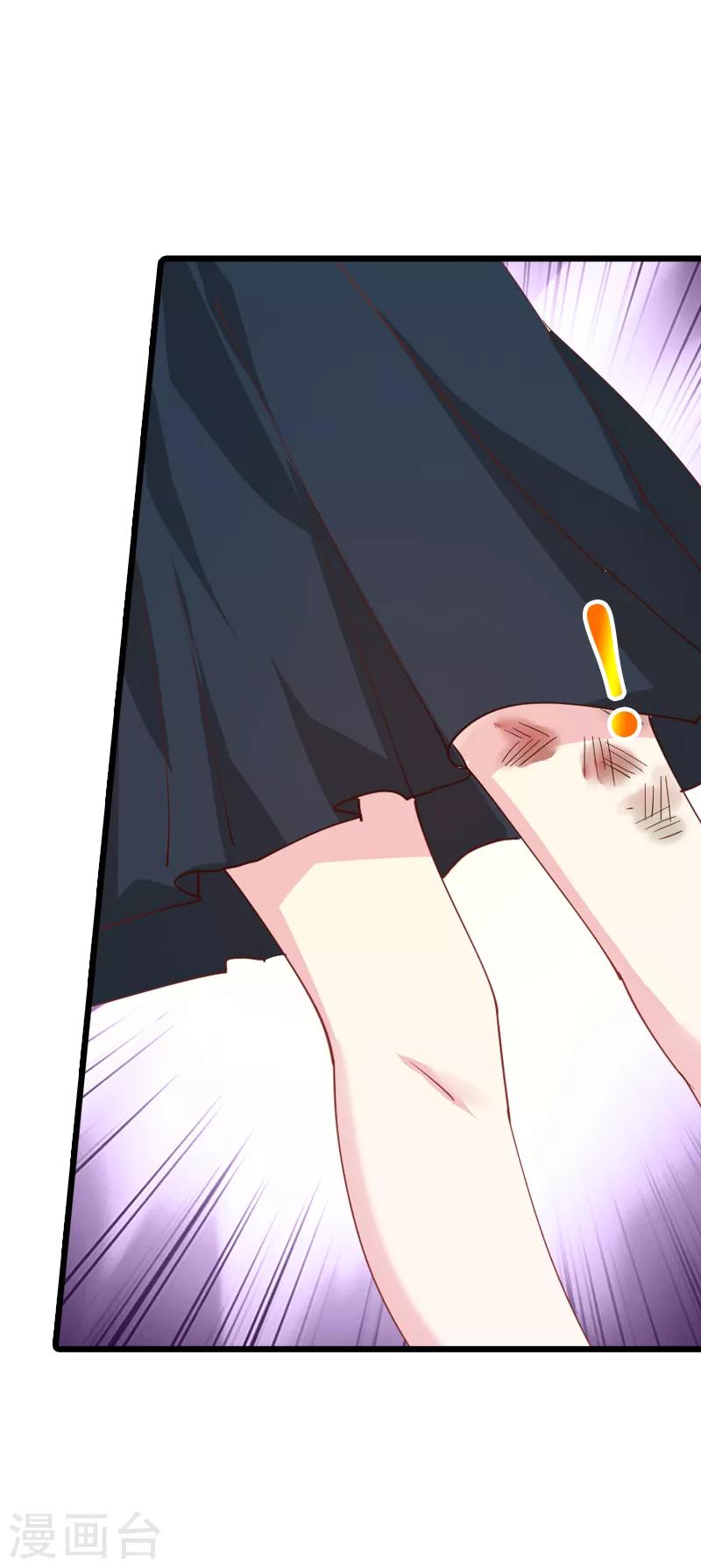 第32话 永远的忠诚17