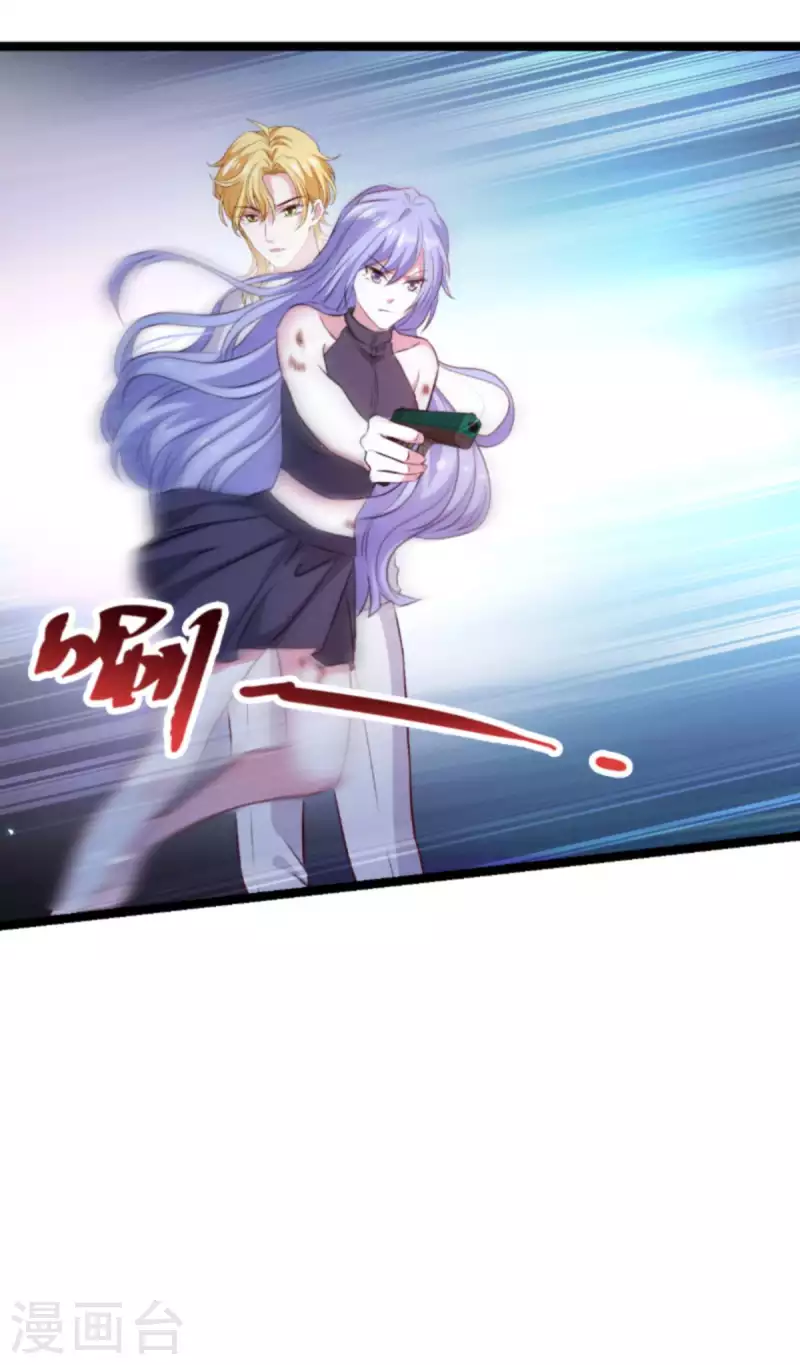 第181话 爲了所爱的人9