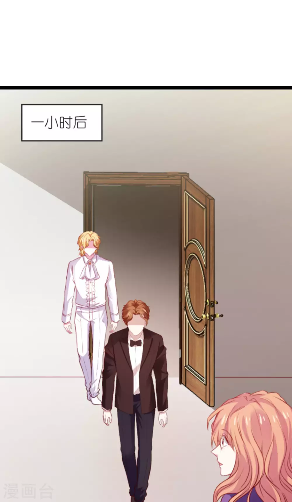 第167话 变心的惩罚21