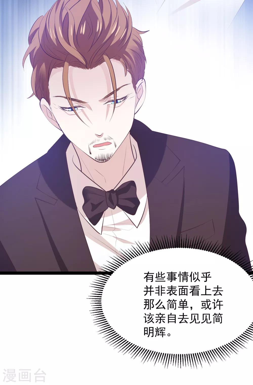 第118话 见面的契机28