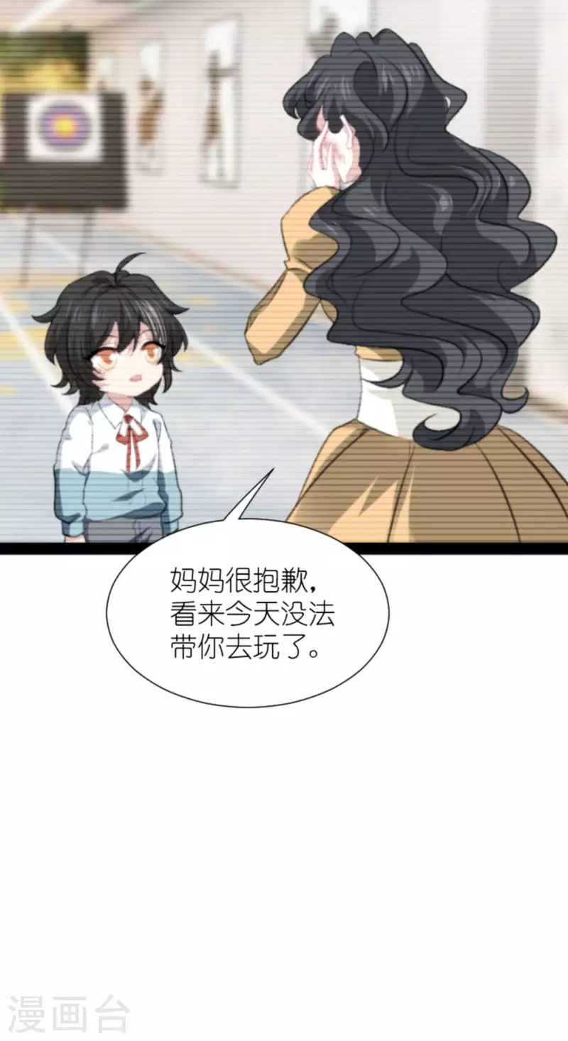 第213话 破局16