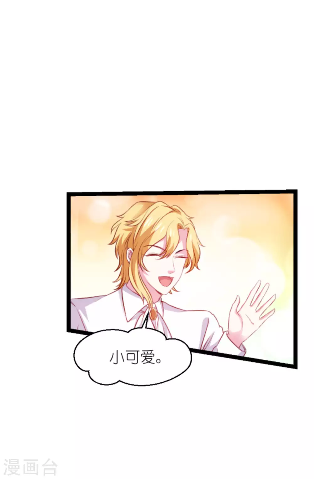 第167话 变心的惩罚26