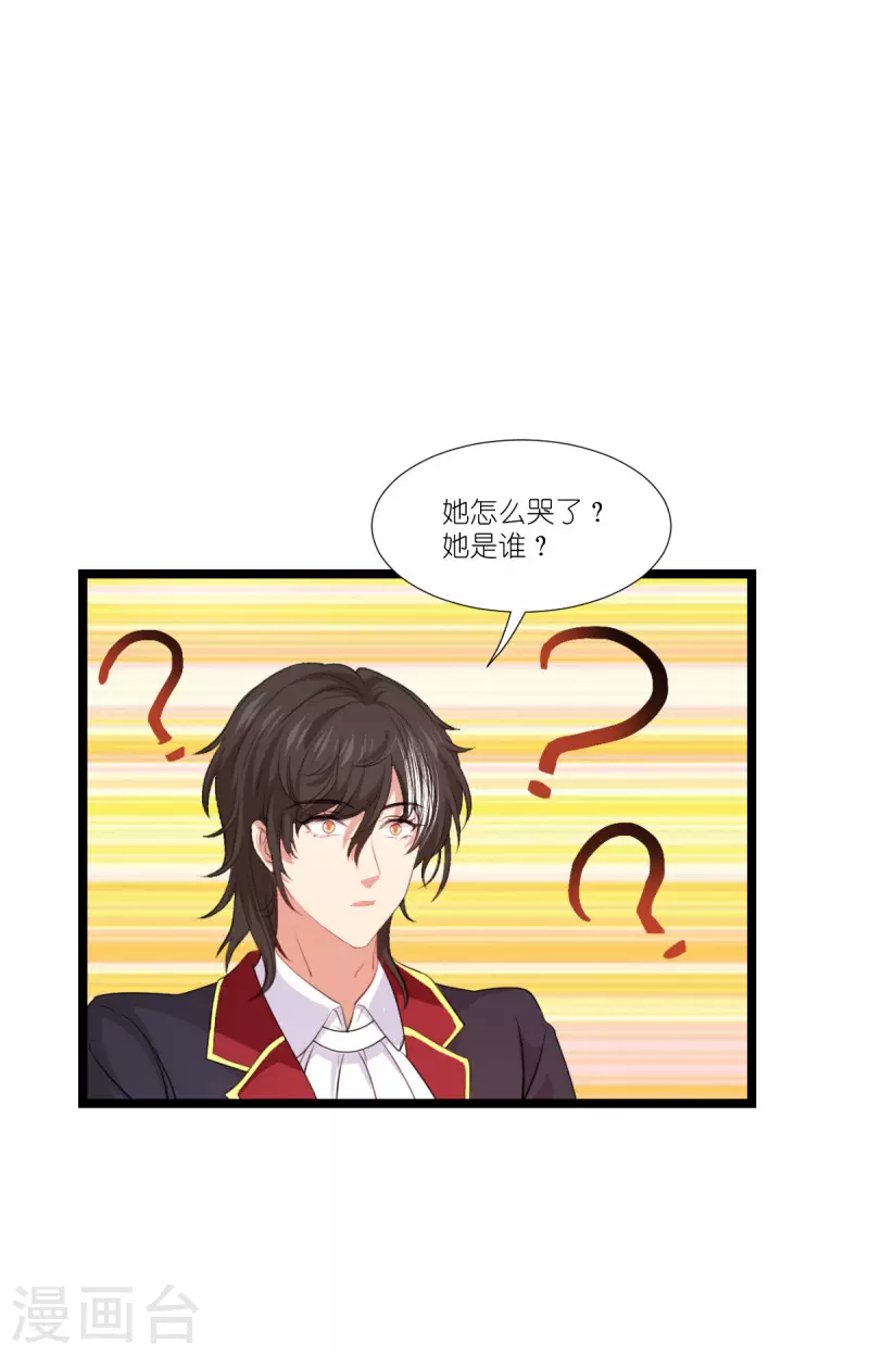 第220话 母子相认12