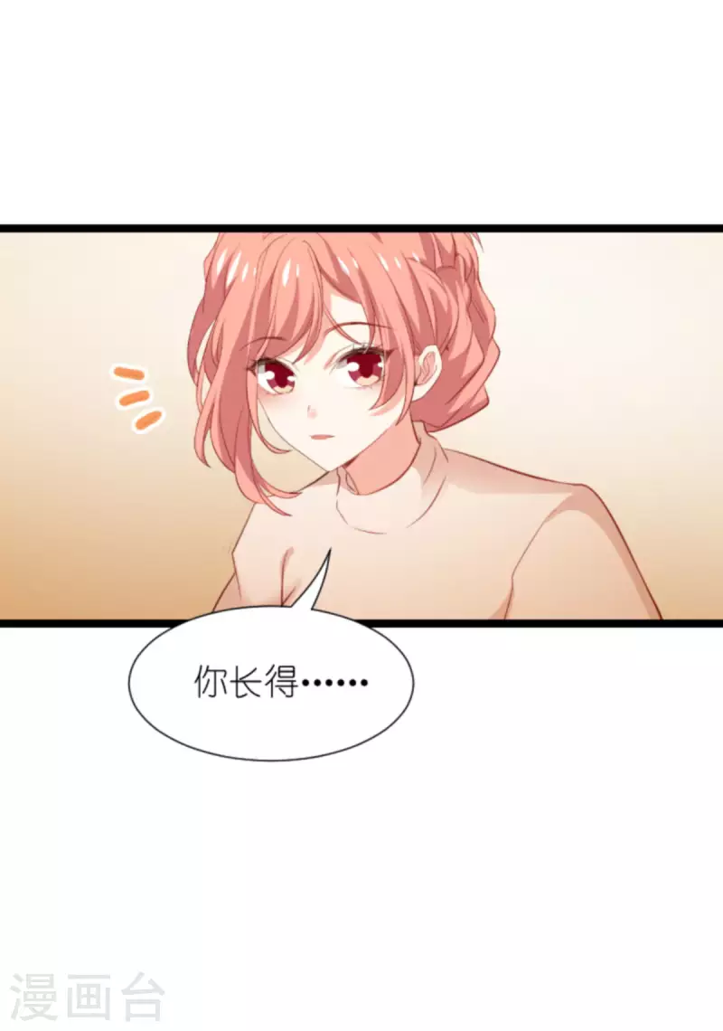 第196话 几个问题31