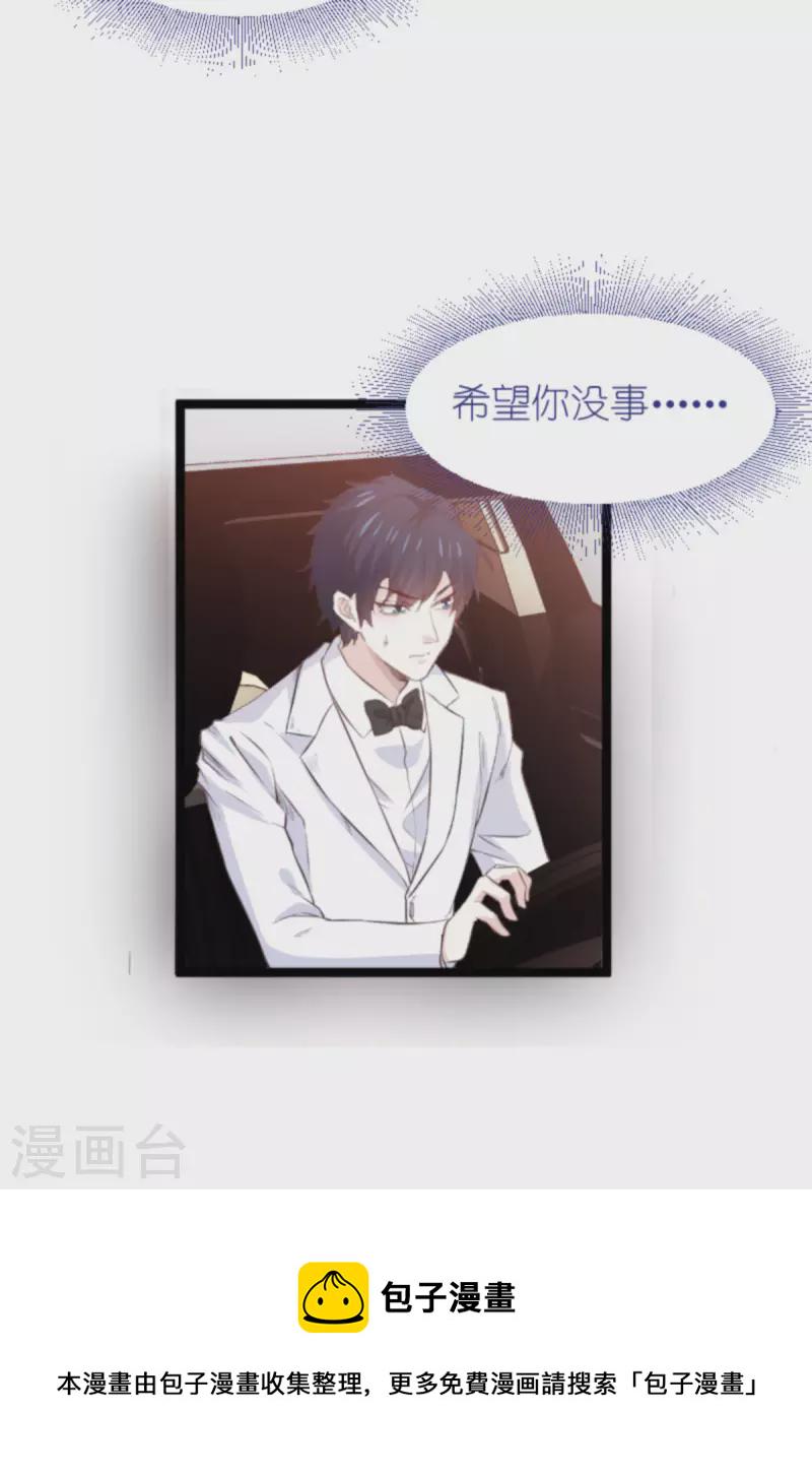 第179话 最後的疯狂38