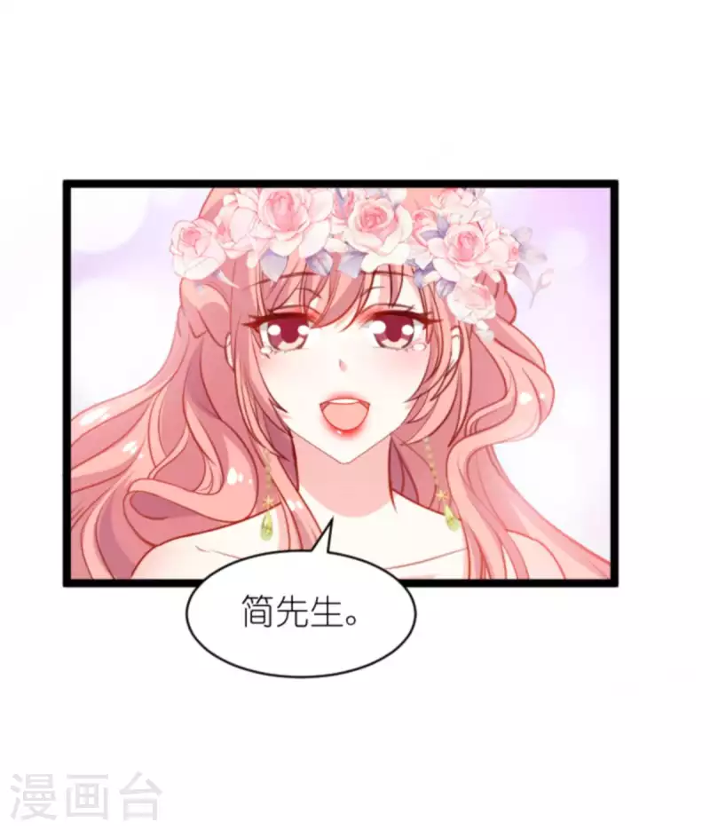 第182话 白依依，别哭48