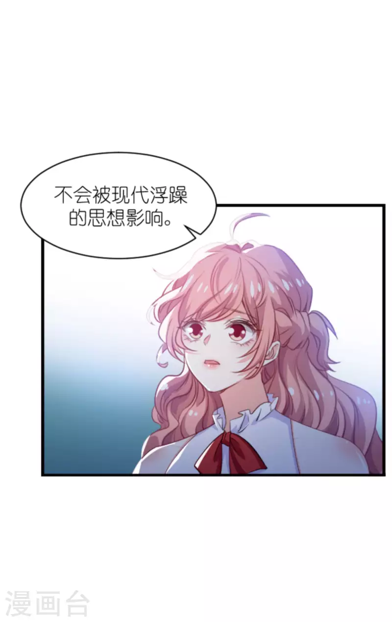 第191话 壕的礼物39