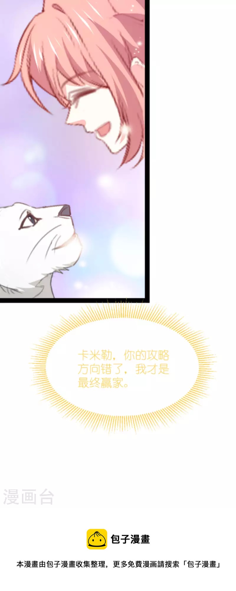 第208话 丈夫的名额40