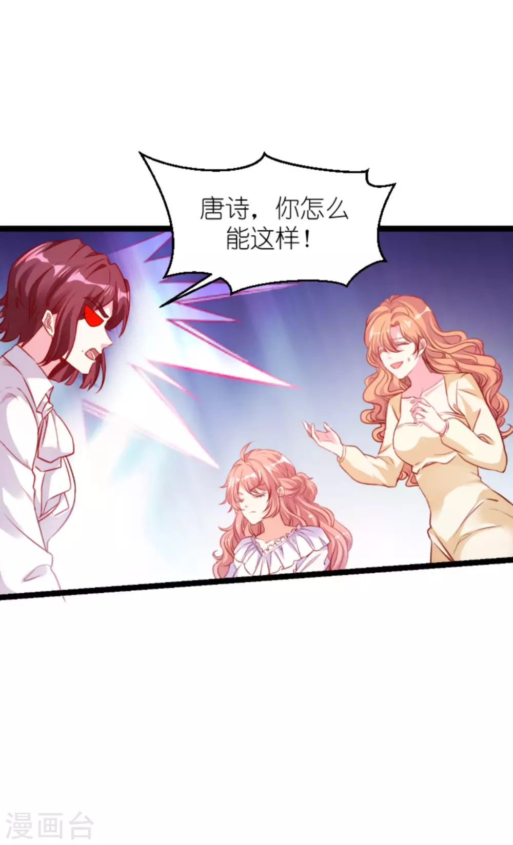 第162话 迷失的爱44