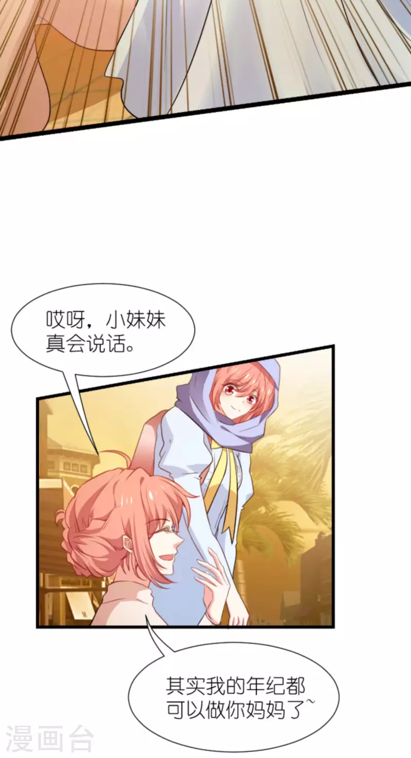 第196话 几个问题30