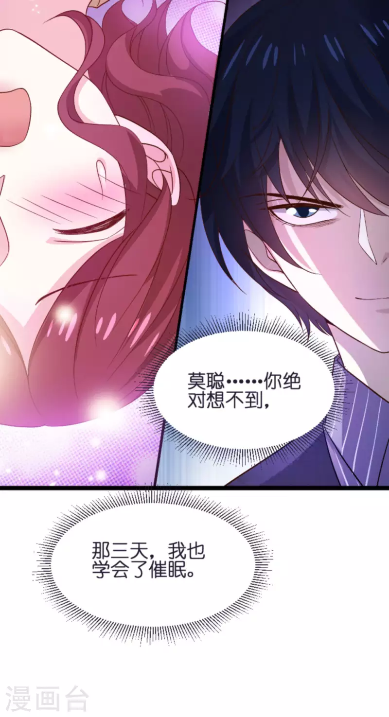 第172话 反杀42