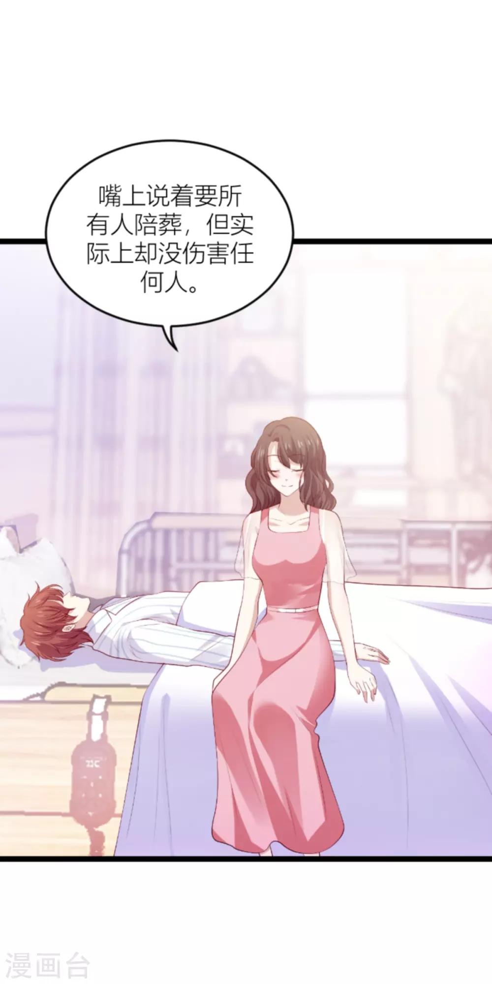 第140话 简先生的做饭日8