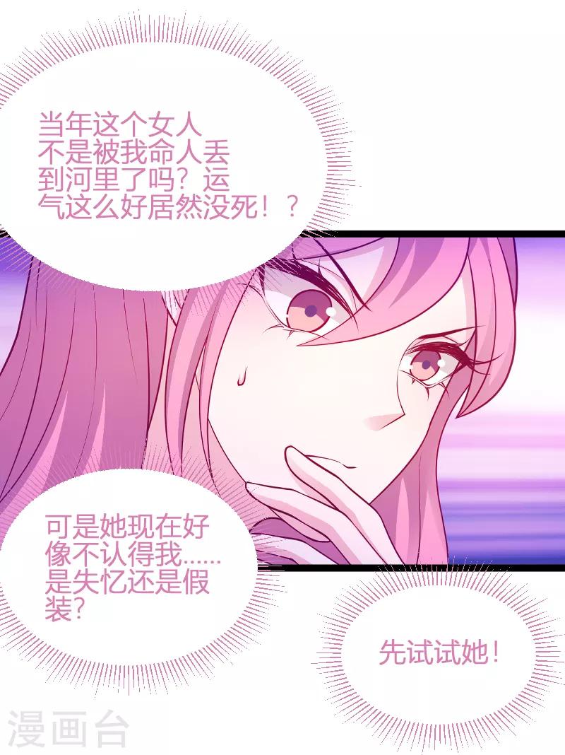 第65话 简太太7