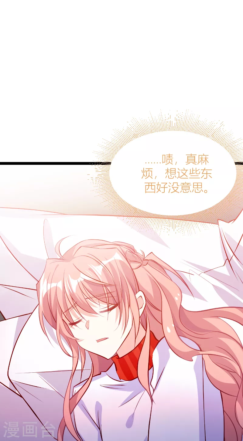 第144话 非法囚禁11
