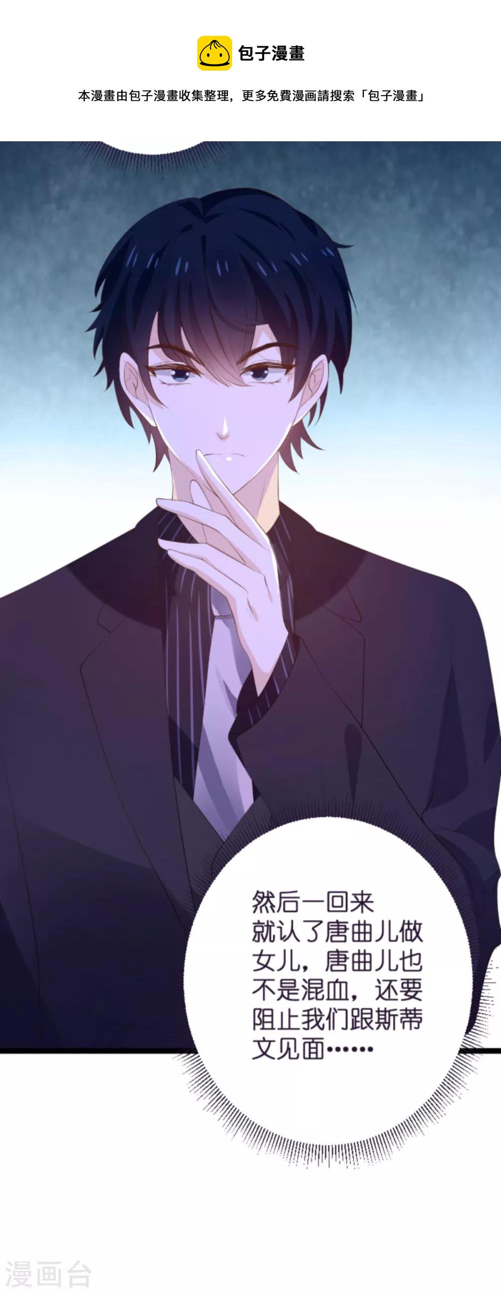 第115话 不能见！28