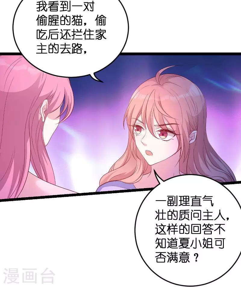 第69话 尴尬了谁5