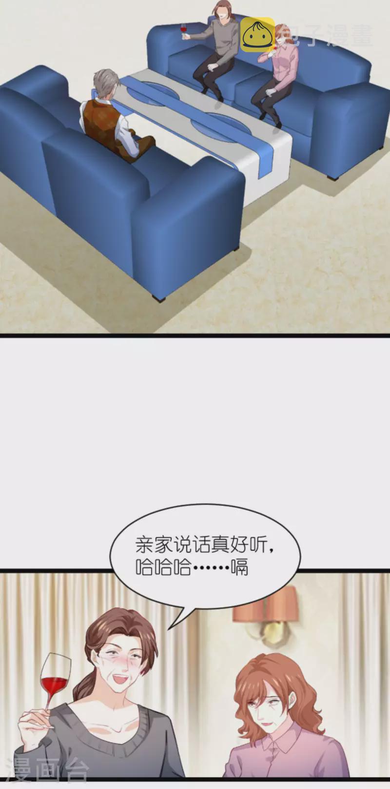 第193话 人生的谎言2