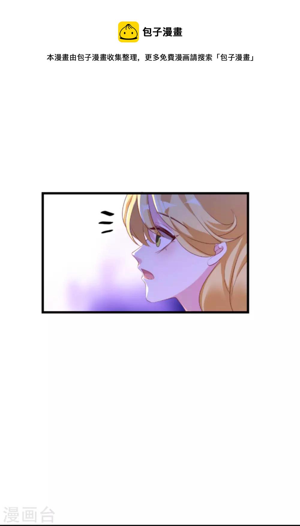 第135话 无法阻止的悲剧11