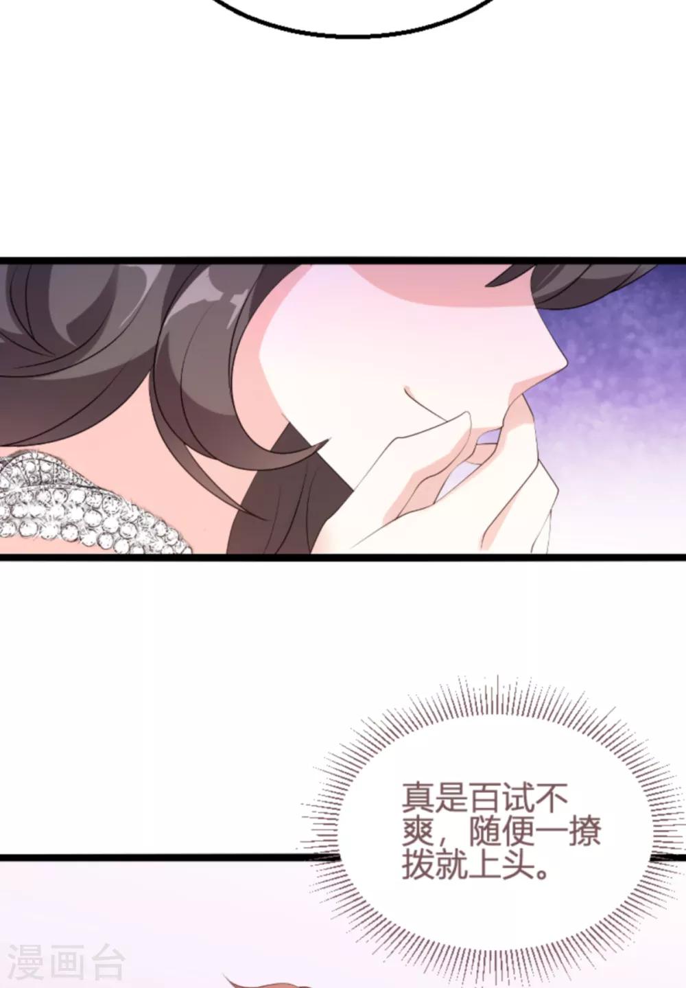 第120话 不看！20