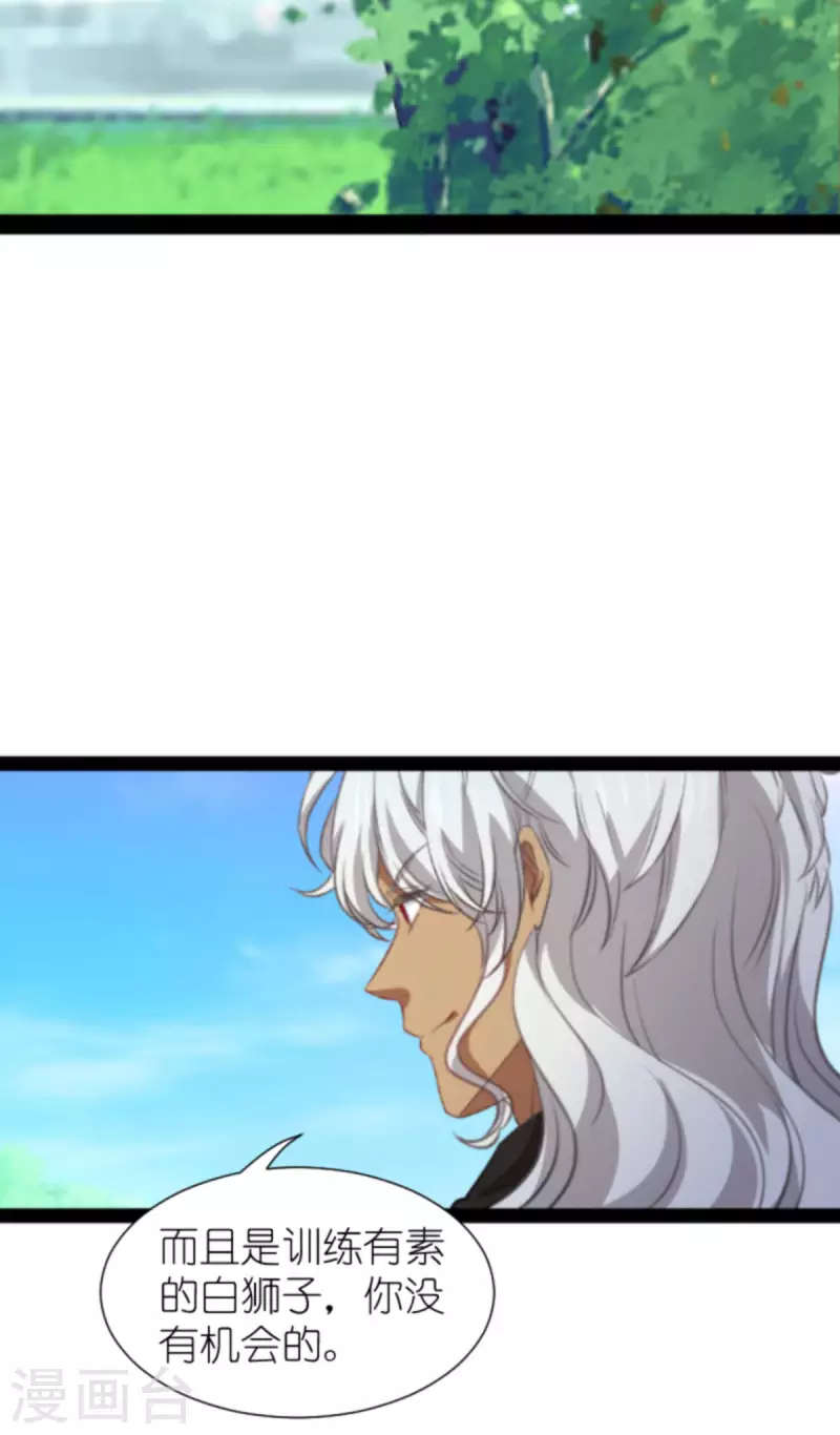 第208话 丈夫的名额24