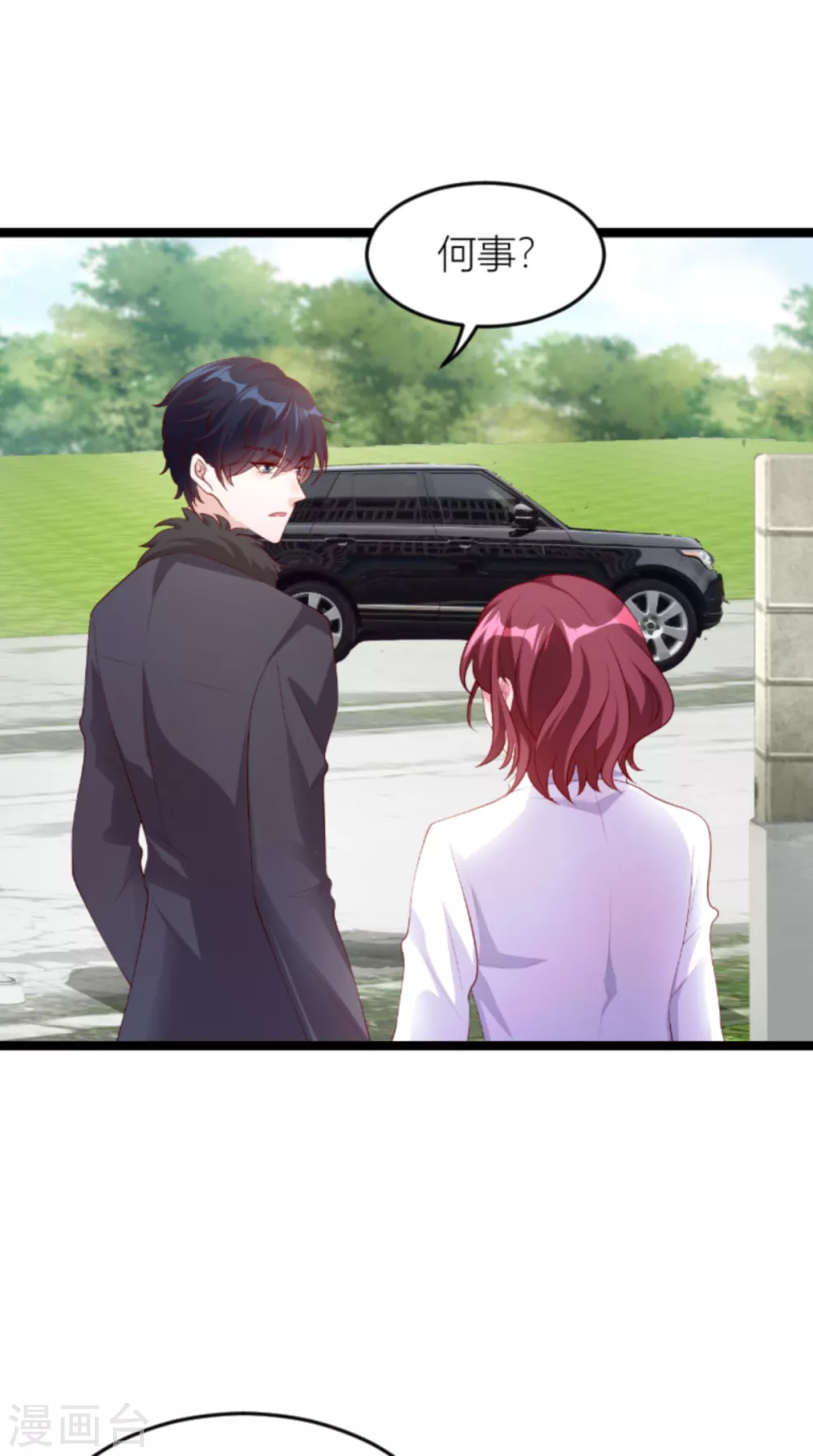 第145话 一个有趣的计划24