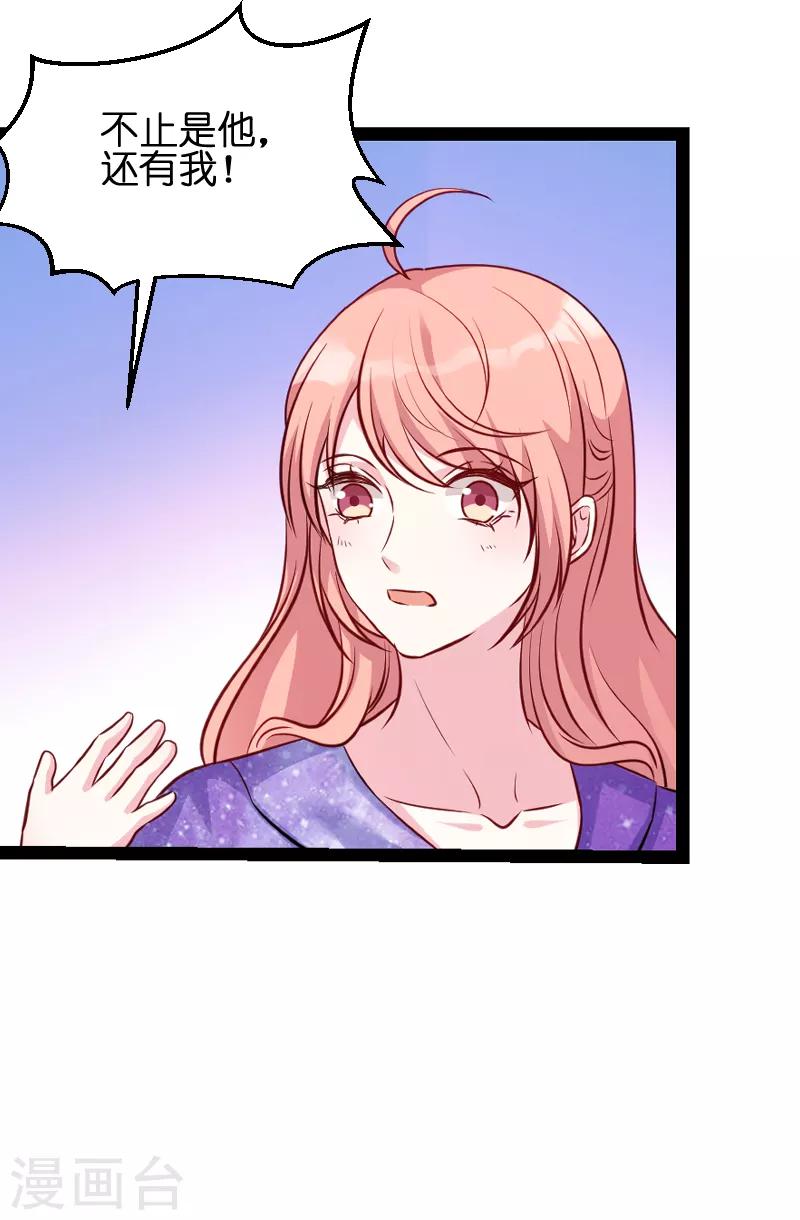 第53话 一切背後29