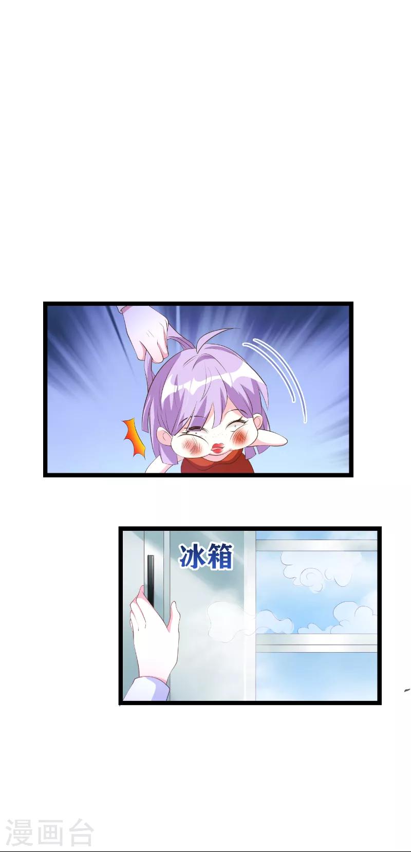 第126话 母女相认11