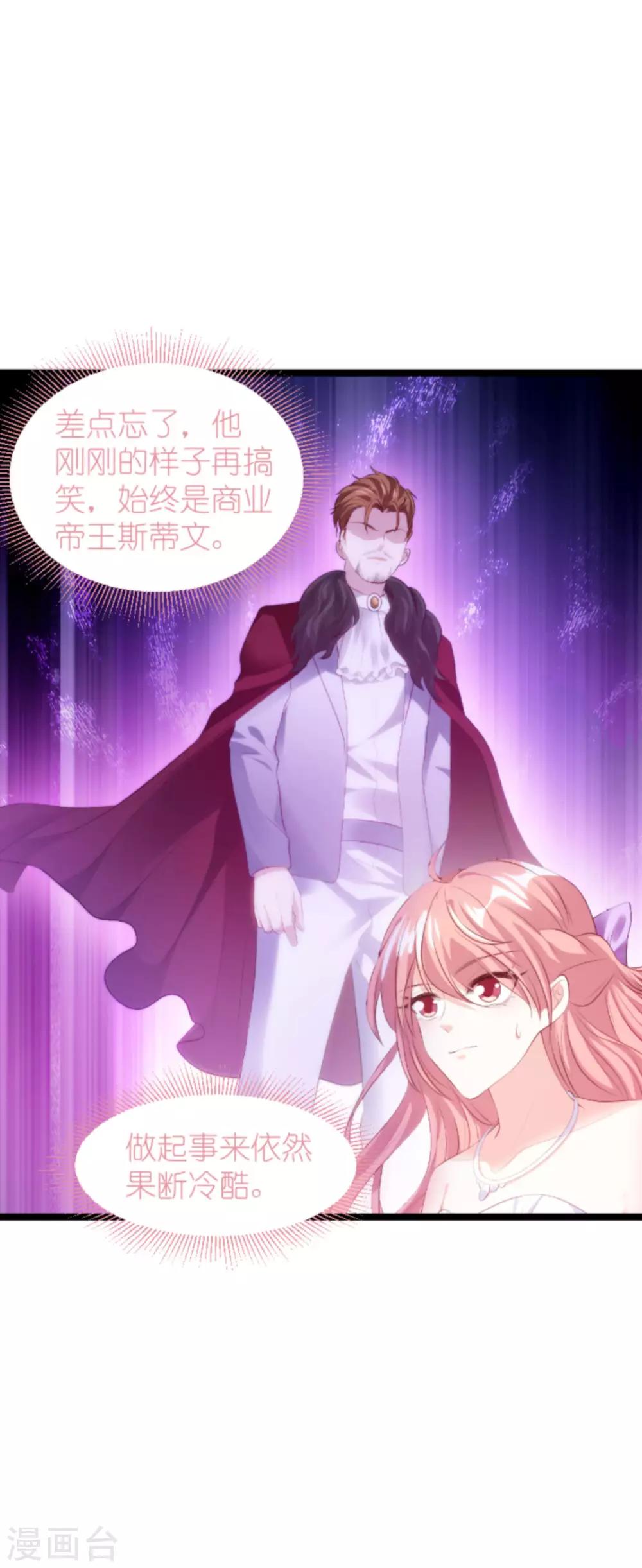 第128话 不，我在乎！28