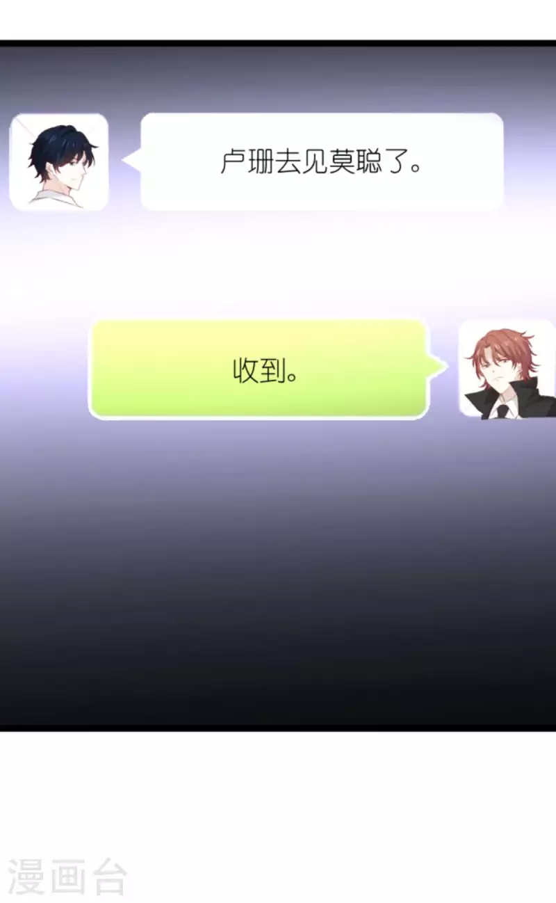 第169话 久违的笑容11
