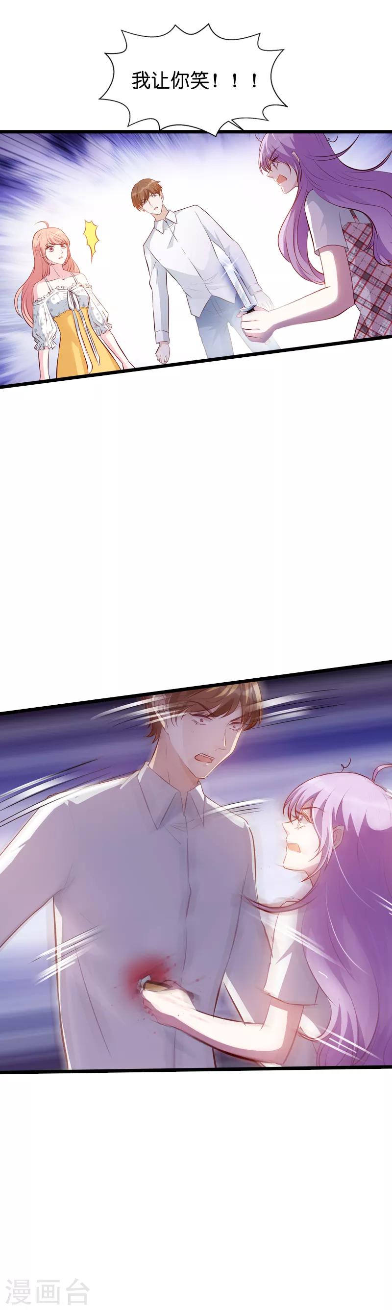 第39话 代孕工具16