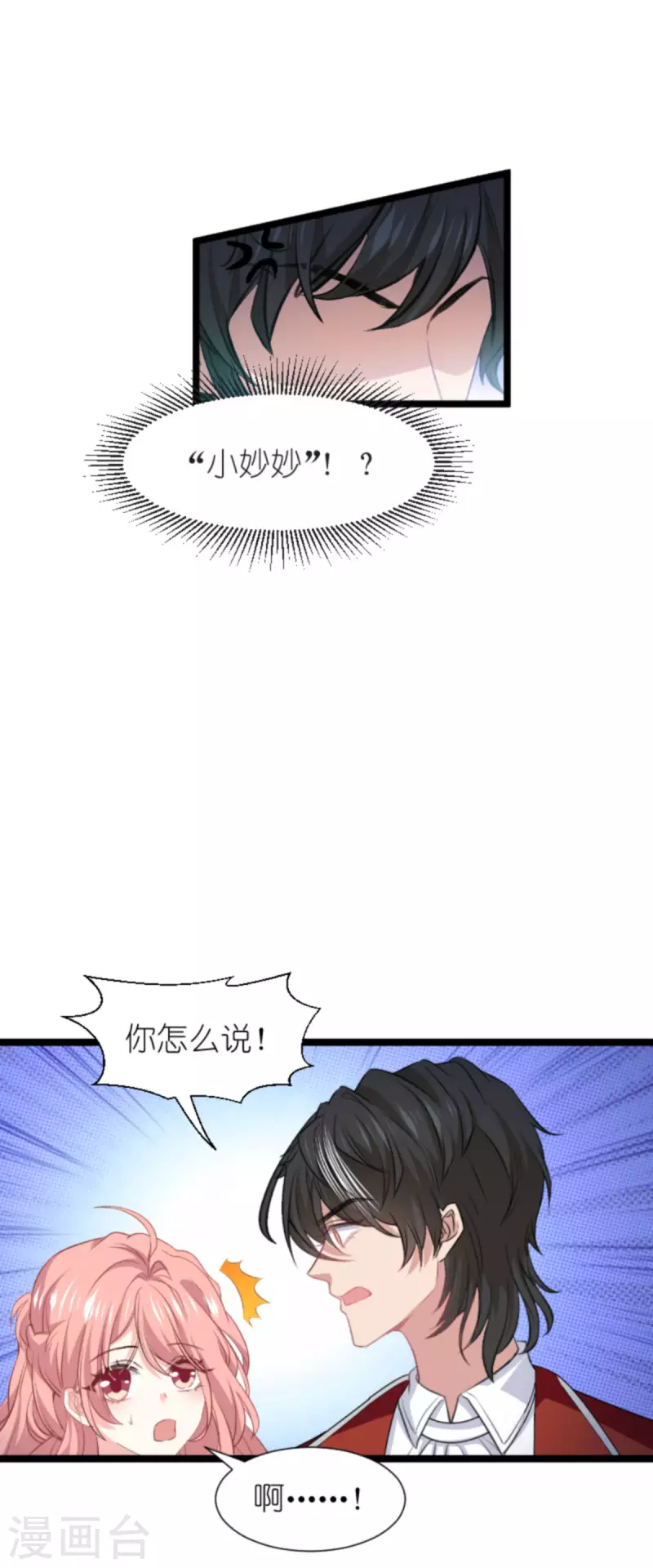 第204话 三个条件35