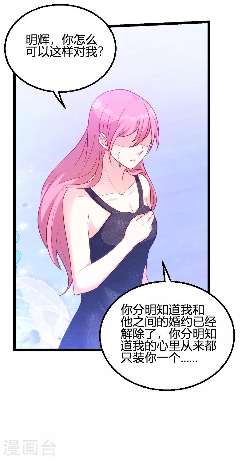 第65话 简太太31