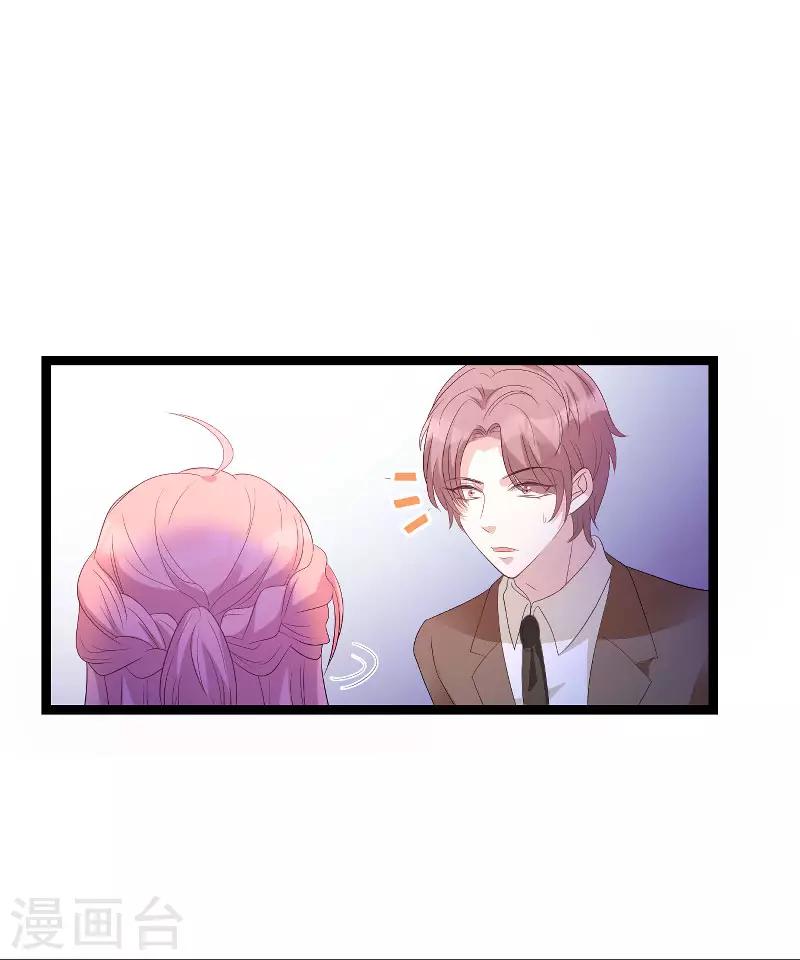 第86话 从天而降18