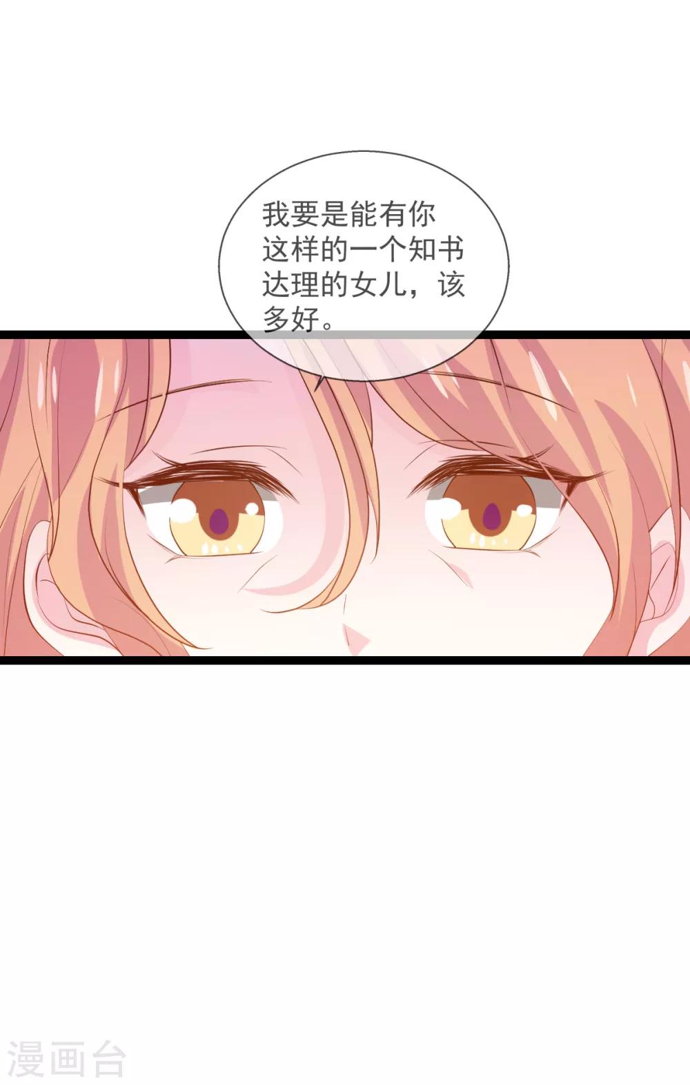 第118话 见面的契机8