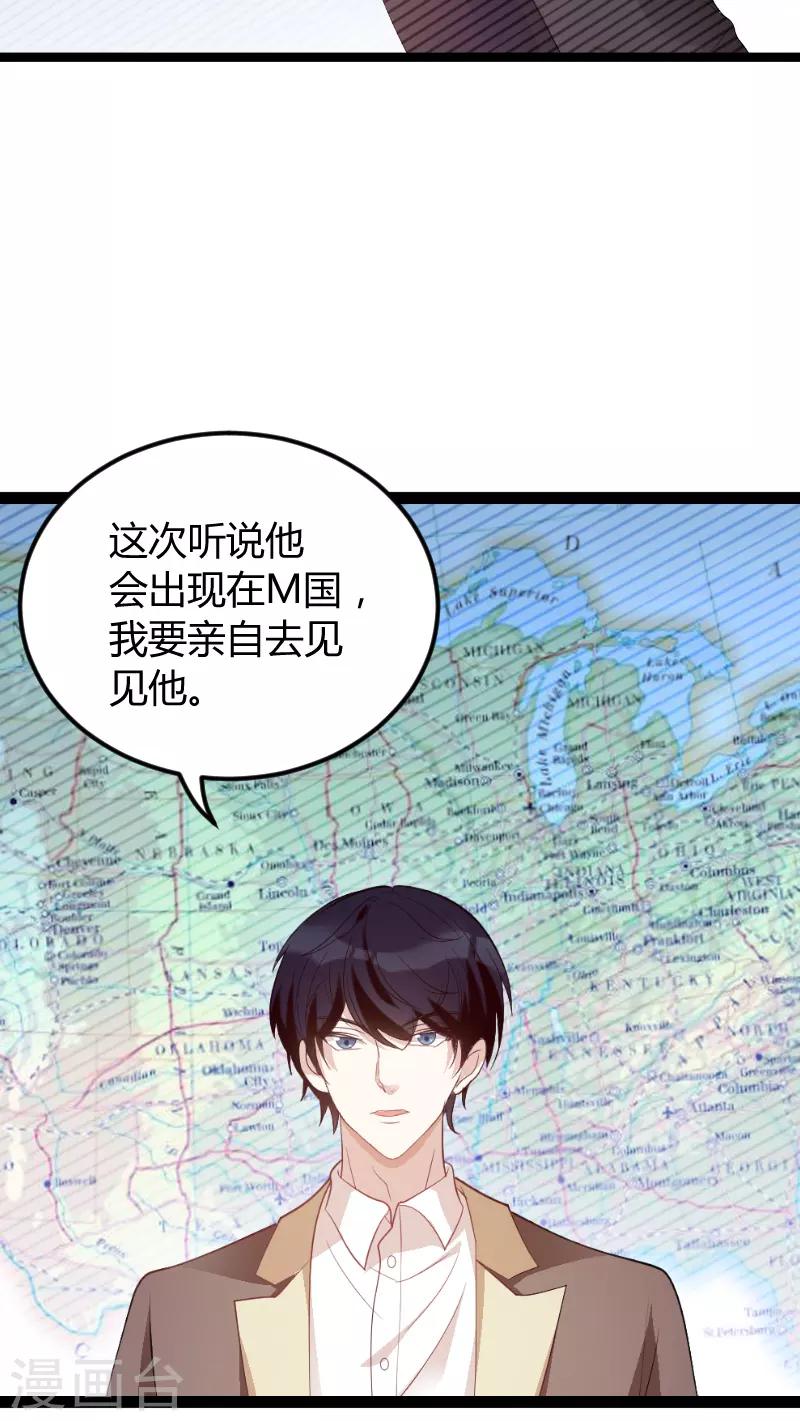 第75话 安全归来40