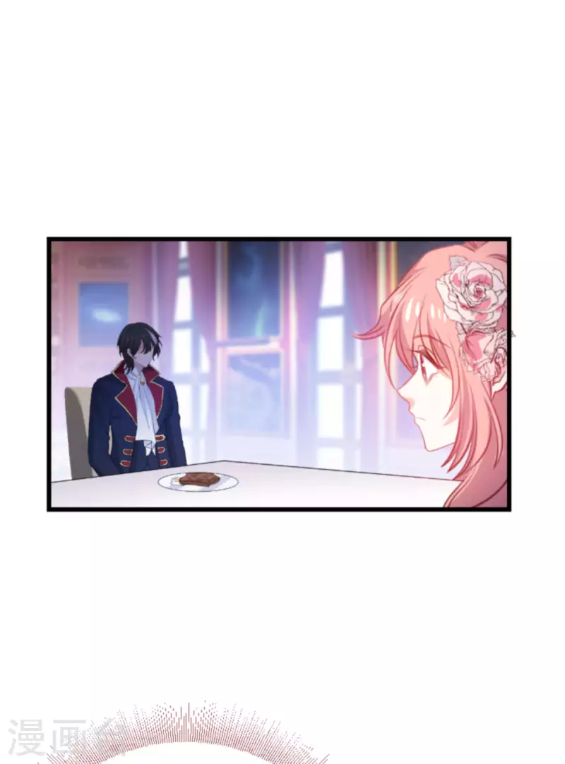 第189话 你很特别5